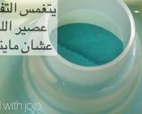 صورة لخطوة 10 من وصفة تارت الليمون بالكريمه