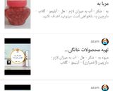 عکس مرحله 2 از دستور کارنامه2020