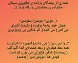 عکس مرحله 1 از دستور کشک کدو هخامنشی