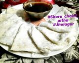 সরু চাকলি পিঠে (saru chakli pithe recipe in Bengali) রেসিপির ধাপ 4 ছবি