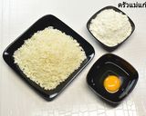 รูปขั้นตอนการทำที่ 1 ของ ไก่ทอดเสียบไม้ (ไก่ทอดหน้าโรงเรียน / ไก่ชุบเกล็ดขนมปัง)