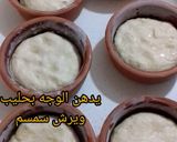 صورة لخطوة 1 من وصفة خبز الهمبرغر البيتي