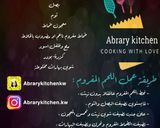 صورة لخطوة 12 من وصفة كانيلوني باللحم المفروم والبشمل