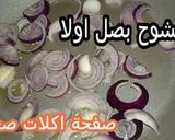 صورة لخطوة 3 من وصفة سجق شرقي لايت