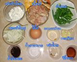 รูปขั้นตอนการทำที่ 1 ของ ไก่กรอบผัดผงกะหรี่