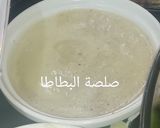 صورة لخطوة 4 من وصفة غراتان