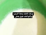 بسبوسه بالقشطه من غير بيض ٣ وصفات في ١