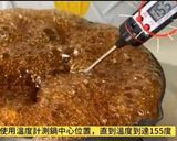 黑糖卡美羅的食譜步驟4照片