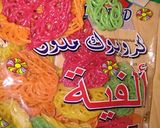صورة لخطوة 4 من وصفة كروبي مقرمش😋
