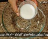 รูปขั้นตอนการทำที่ 3 ของ เค้กชาไทยเจ เค้กเจ เค้กนึ่งไม่ใช้เตาอบ ไม่ใช้เครื่องตี ไม่ใส่เนย เมนูขนมง่ายๆ ครัวบ้านๆก็ทำได้