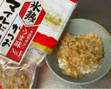 A picture of step 1 of Japanese Raw Egg Rice.