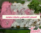 صورة لخطوة 2 من وصفة مسخن فلسطيني وبطريقه سهلة جداً