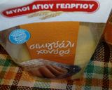 Φωτογραφία βήματος 2 της συνταγής Γαλατόπιτα πολίτικη #γλυκό #πίτα #γαλατόπιτα