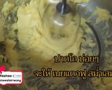 รูปขั้นตอนการทำที่ 3 ของ ขนมปังเนยนิ่ม ทำง่ายอร่อยมาก ส่วนผสมน้อย ทำขายกำไรดี