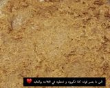 صورة لخطوة 4 من وصفة حلى شعيرية باكستانيه