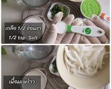 รูปขั้นตอนการทำที่ 1 ของ สาคูเปียกมะพร้าวอ่อน