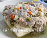 รูปขั้นตอนการทำที่ 3 ของ เต้าหู้นึ่งหมูสับปลาเค็ม