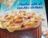 صورة لخطوة 1 من وصفة ام على