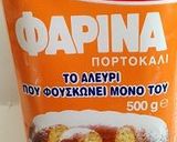 Φωτογραφία βήματος 4 της συνταγής Κεκάκια αφράτα γρήγορα και εύκολα