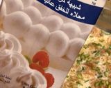 صورة لخطوة 4 من وصفة أم علي سريعه