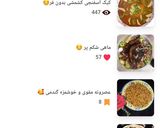 عکس مرحله 2 از دستور کارنامه ۲۰۲۰