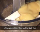 صورة لخطوة 4 من وصفة بسبوسه