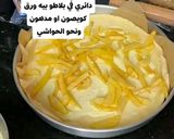 صورة لخطوة 4 من وصفة فطيرة محشية