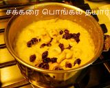 சக்கரை வள்ளி கிழங்கு சக்கரை பொங்கல்(Sakkarai Valli Kizgahu Sakkarai Pongal Recipe in Tamil) ரெசிபி ஸ்டேப் 5 புகைப்படம்