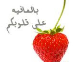 صورة لخطوة 9 من وصفة برجر بدون خبز على طريقتي