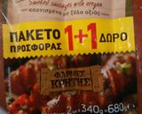 Φωτογραφία βήματος 2 της συνταγής Πατάτες τηγανητές με αυγά και τυρί, κασέρια και λουκάνικο!!!