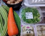 Foto langkah ke 1 dari resep Sup kari pedas by amellia.
