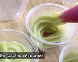รูปขั้นตอนการทำที่ 5 ของ ขนมเปียกปูนใบเตย กะทิสด