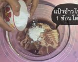 รูปขั้นตอนการทำที่ 4 ของ หมูกระทะ (สูตรหมักงา)