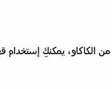 صورة لخطوة 2 من وصفة طريقه عمل كيكه الكاكاو مع منة