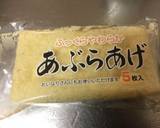 Japanese Inari Sushi recipe step 2 photo
