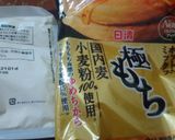 藍莓果醬雕魚燒 #美味魔法的食譜步驟1照片