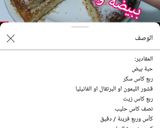صورة لخطوة 1 من وصفة كيكة يومية في المقلاة ببيضة واحدة(تجدونه بالفيديو على القناة)