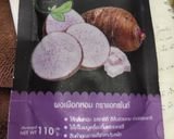 รูปขั้นตอนการทำที่ 2 ของ ขนมเผือกใส่งาขี้ม่อนโรยมะพร้าวอ่อนงาดำ