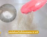 รูปขั้นตอนการทำที่ 1 ของ จับแช ผัดวุ้นเส้นเกาหลี