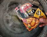 Foto langkah ke 2 dari resep Gulai Ayam.