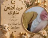 صورة لخطوة 8 من وصفة بليغات الجلجلان