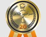 عکس مرحله 5 از دستور خمیر همه کاره یا (خمیر جادویی)