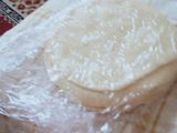 كرواصة سهلة