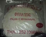 Φωτογραφία βήματος 5 της συνταγής Παπαρουνόπιτα με ποντιακά φύλλα περέκ