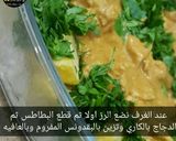 صورة لخطوة 10 من وصفة دجاج بالكاري والكريمه على طريقتى
