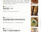 5分快速簡單萬能調味油的食譜步驟7照片