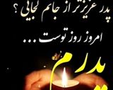 عکس مرحله 1 از دستور حلوای زنجبیلی با زعفرانی 😢🖤