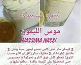 صورة لخطوة 1 من وصفة تارت بالليمون