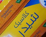 صورة لخطوة 3 من وصفة فيتوشيني بالكلاسيك شيدر 🧀🍝