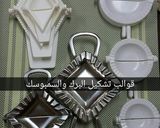 صورة لخطوة 3 من وصفة سمبوسة بف بالجبنة